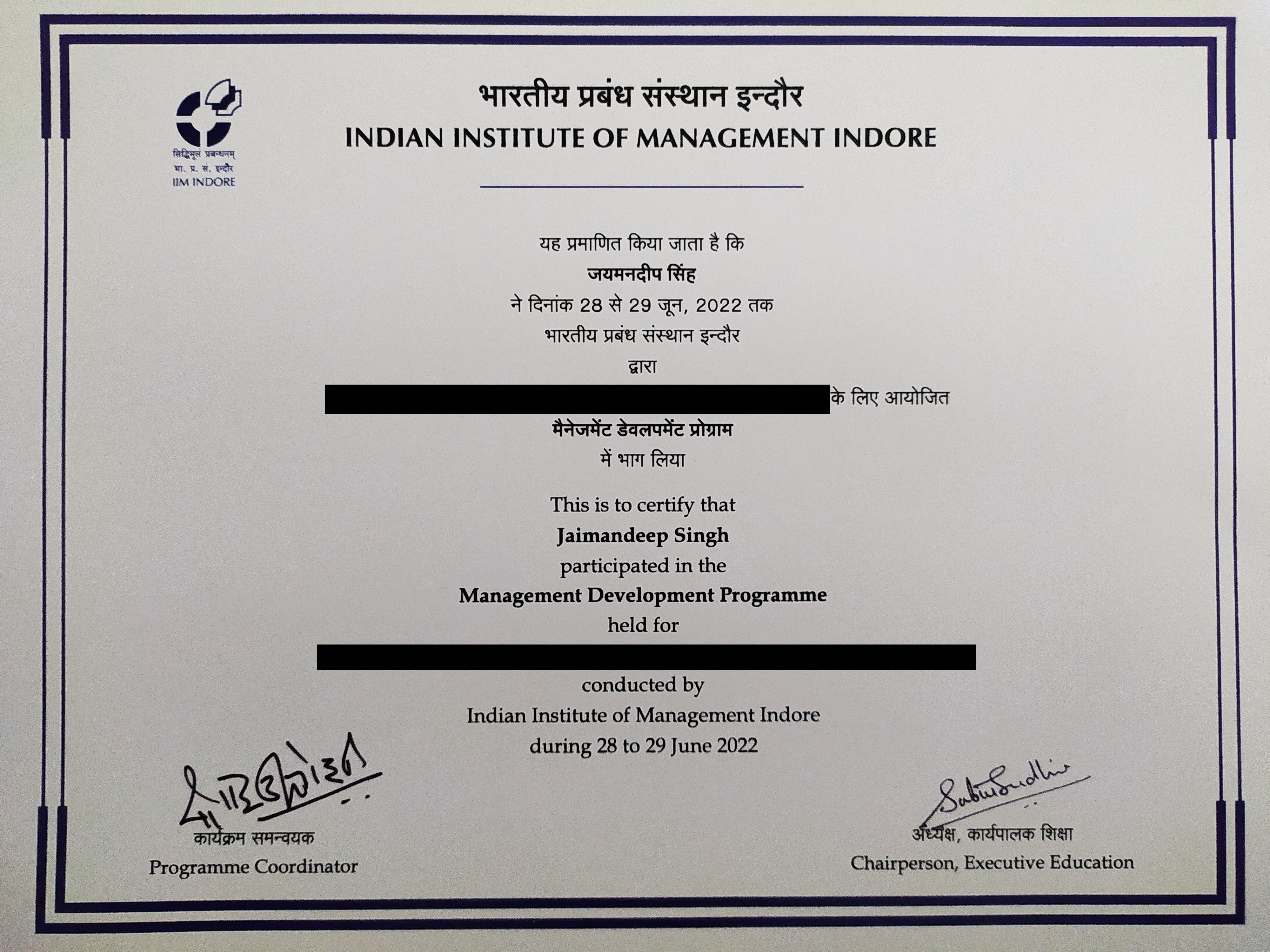 IIM Certificate
